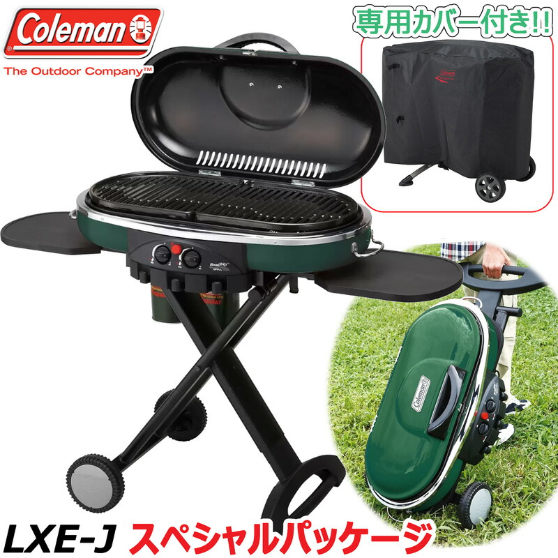 楽天市場】Coleman コールマン ロード トリップ グリル LXE-J【送料