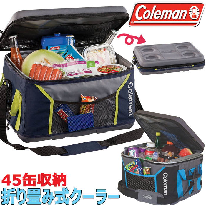 楽天市場 Coleman 折り畳み式 クーラーバッグ 45缶 26l コールマン 大容量 アウトドア ソフトクーラーボックス ショルダー q キャンプ バーベキュー 釣り フィッシング 大容量 大きめ 小さめ 持ち運び 保冷ボックス Cooler Box 多機能 お花見 エコバッグ 折りたたみ