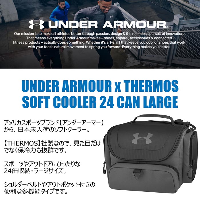 under armour outdoor gear bag