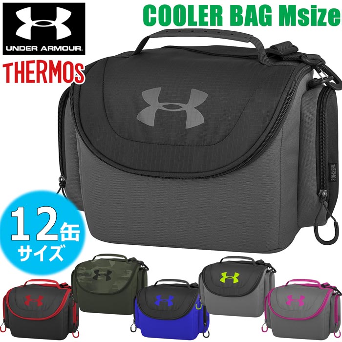 おしゃれ バーベキュー UNDER ARMOUR フィッシング BOX多機能THERMOSジム部活動スポーツ並行輸入プレゼント キャンプ ソフトクーラーボックス 【Mサイズ 12缶】 アンダーアーマー 保冷バッグ 山登り ショルダー BBQ クーラーバッグ★サーモス アウトドア COOLER インナー付き