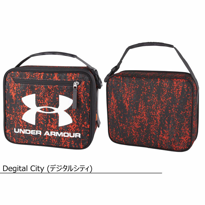 under armour lunch box