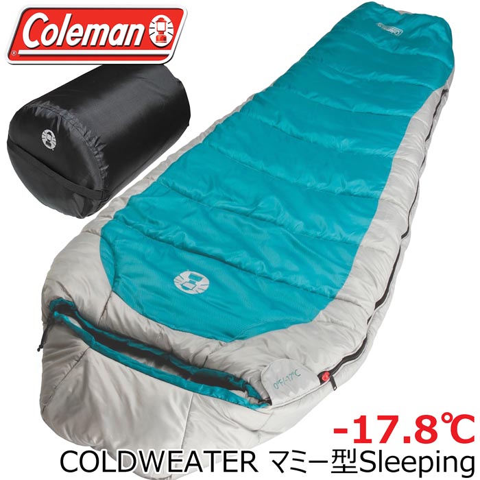 楽天市場 Coleman 洗える マミー型 コールドウェザー寝袋 17 8 コールマン 冬用 Coldweather シュラフ 大人用スリーピングバッグ Sleepingbag Silverton シルバートン トールサイズ 大きめ 車中泊 アウトドア山登り登山キャンプ春用夏用秋用真冬用 4シーズン用丈夫