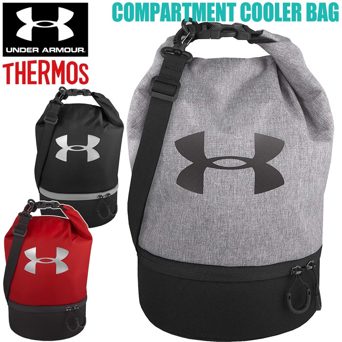 thermos under armour dual lunch tote
