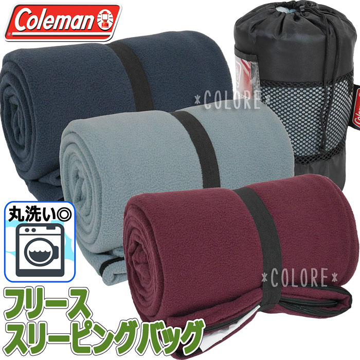 楽天市場】【今だけ特価】☆Coleman こども用寝袋☆コールマン 封筒型 コンパクト シュラフ 子供用寝袋 KIDS用 ユース 10℃ かわいい  おしゃれキッズ用女の子用男の子用車中泊防災用品寝具アウトドア山登り登山キャンプBBQお泊まり春用 夏用秋用スリーシーズン用 ...