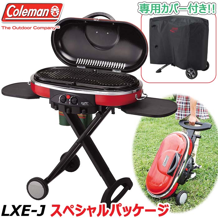 楽天市場 専用カバー付き 代引き不可 Coleman Lpガス ロードトリップグリル Lxe J スペシャルパッケージ Bigサイズ アウトドア コンロ コールマン コンロ グリル バーベキュー アウトドア q オーブン 大きめ4人用5人用6人用ファミリーキャンプお花見大人数用