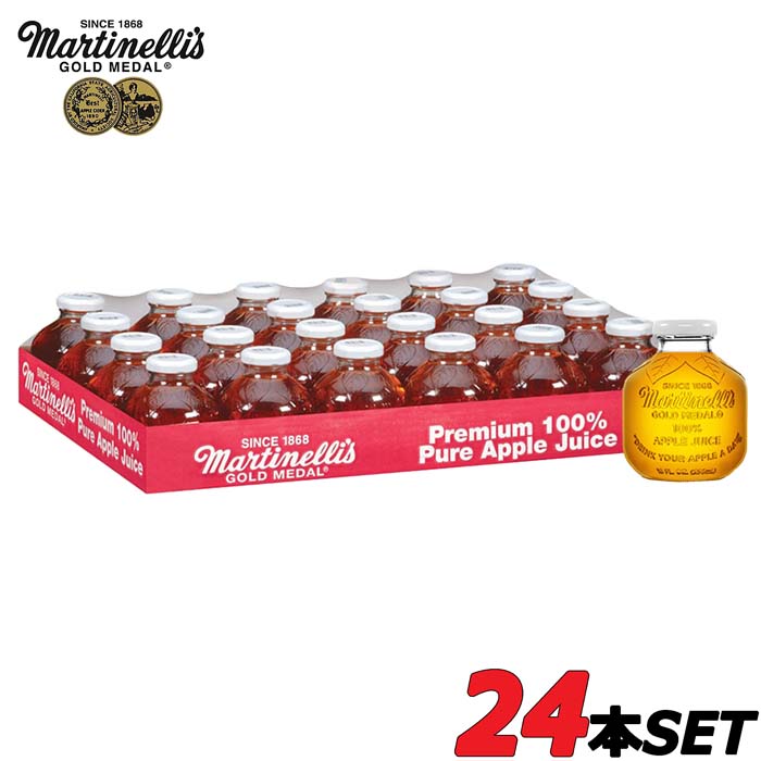 楽天市場】≪計48本入≫【MARTINELLI】マルチネリ マルティネリ