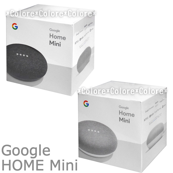 ★Google Home Mini チョーク チャコール★グーグルホームミニ GA00210-JP GA00216-JP googlehomemini AIスピーカー 842776102461 842776102478