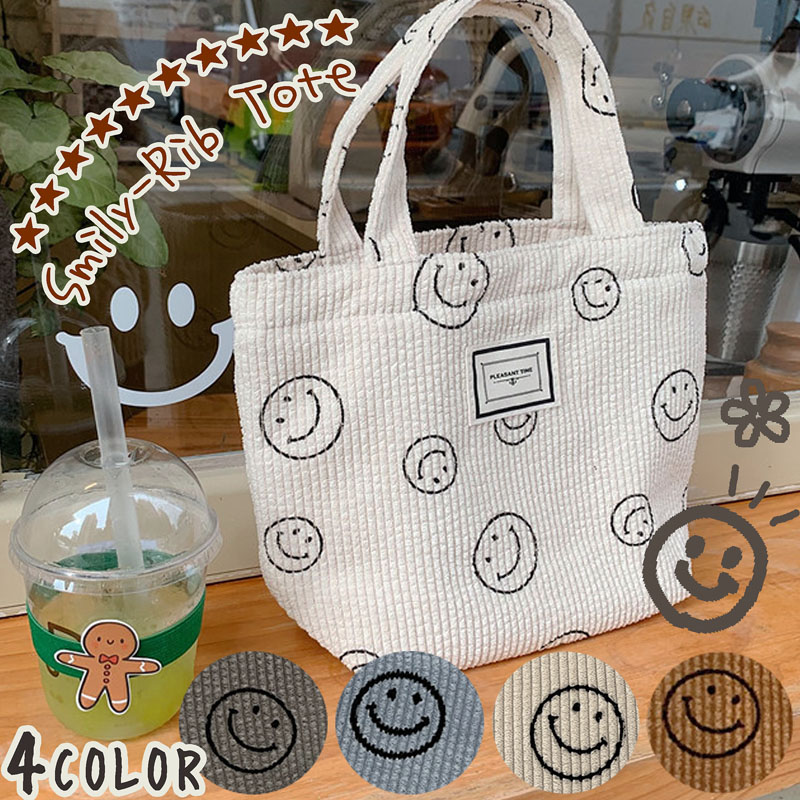 楽天市場】スマイル エコバッグ 11色 コンビニバッグ smile ecobag