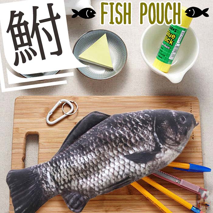楽天市場 即納 メール便送料無料 鮒 リアル お魚ポーチ 横長タイプ ペンケース おさかな ポーチ 本物 プリント 顔 小銭入れ 大容量 かわいい コスメポーチ ウォレットコインケースペンケース可愛い雑貨おもしろグッズ面白プレゼントギフトレディースメンズ