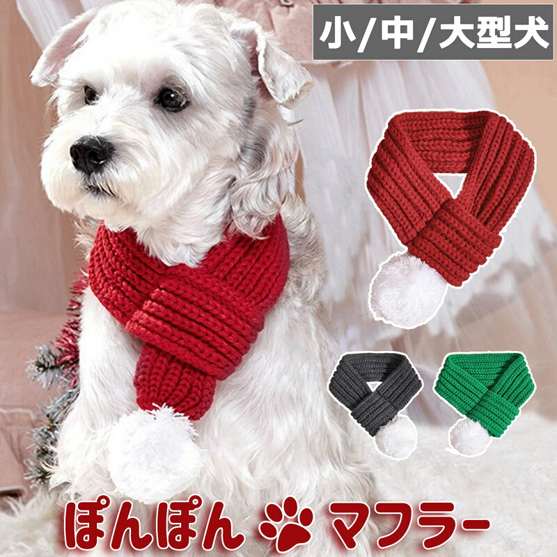 楽天市場】くまさんラメ編み込みマフラー S/M/L CRAZYBOO -クレイジー