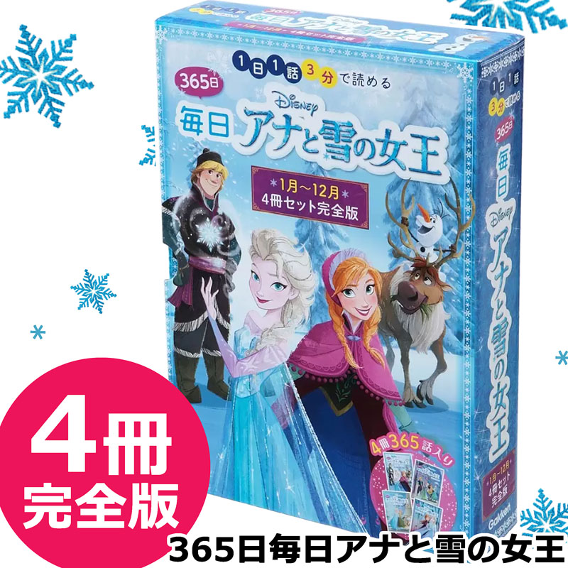 楽天市場】【ジャンボサイズ!!】クリスタル ディズニープリンセス アナと雪の女王2☆大容量441ピース ジャンボアクセサリーキット☆ビーズキット ビーズ セット 可愛い 玩具 女の子用 クリスマスプレゼント 誕生日 ギフト 手作り ミサンガ Disneyprincess ブレスレット ...