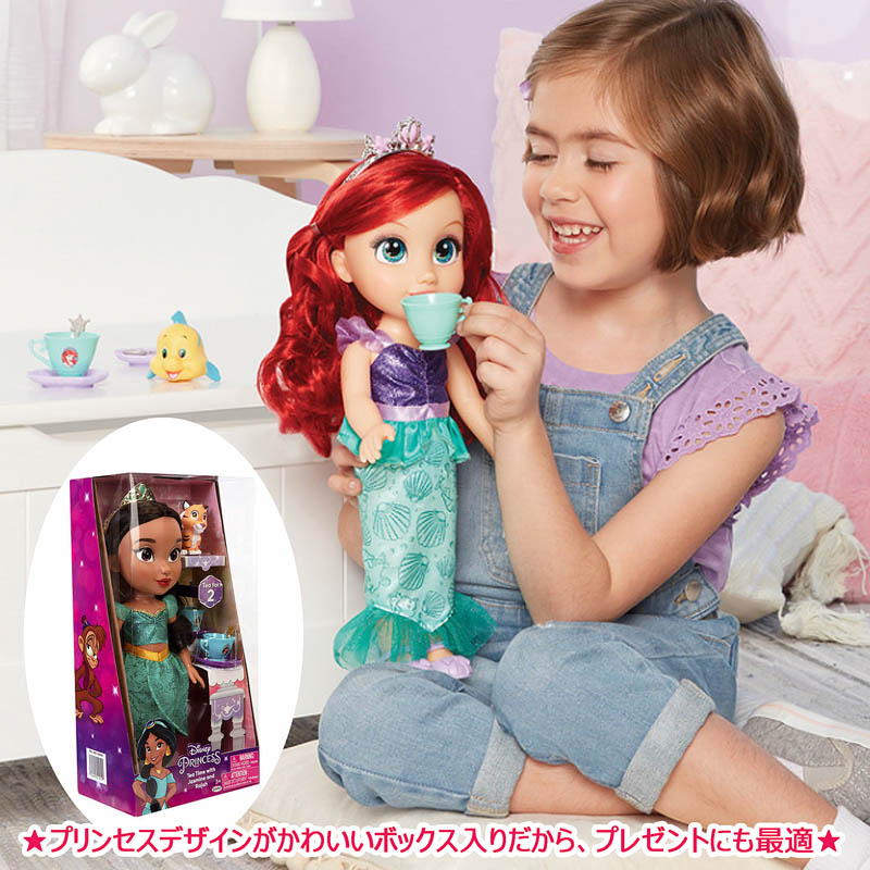 楽天市場 ラッピングあり ディズニープリンセス お人形 ティーカップセット 35cm Disneyディズニー ドール アリエル シンデレラ ベル ラプンツェル 子供用 子ども用 誕生日プレゼントギフトクリスマス女の子用おもちゃ玩具アナと雪の女王アナ雪美女と野獣人魚姫