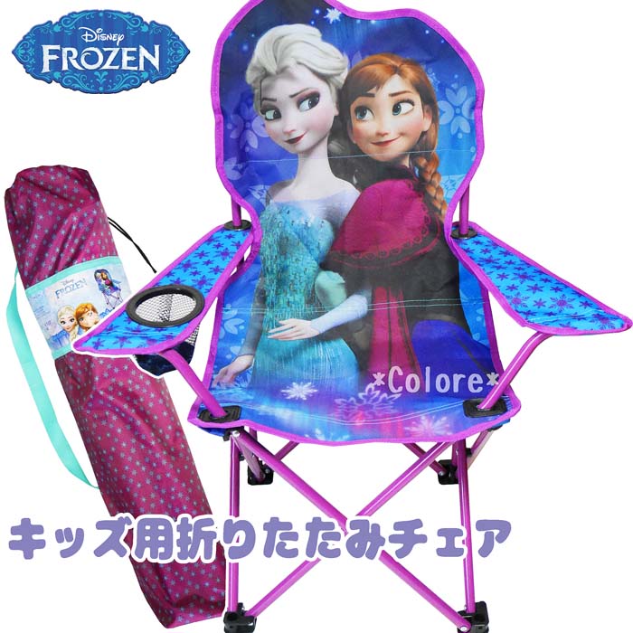 Kids Furniture Decor Storage Princess Kids Camp Chair Toys Games Hyundai Lighting Com Mk