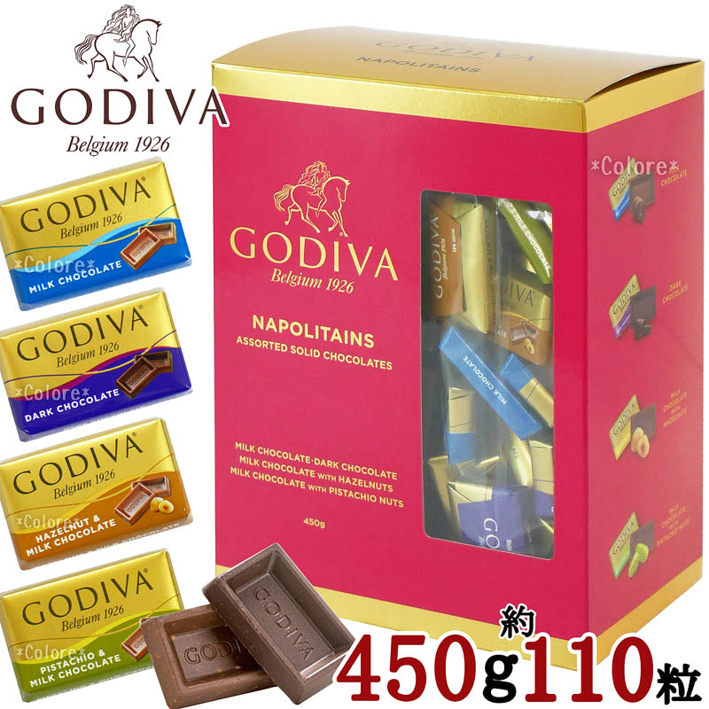 楽天市場 Godiva ゴディバ ナポリタン 大容量 450g 約110粒入り 限定 チョコレート トリュフ お土産 Napolitains バレンタイン ホワイトデー おもたせ ティータイム高級海外ラッピング個包装 お配り用 配布用景品ギフトプレゼント贈り物ハロウィンお菓子かわいい