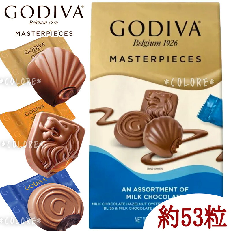 【お得用】★GODIVA ゴディバ★マスターピース 大容量 427g 53粒入り★限定 チョコレート トリュフ アソートメント 3種 お土産 MASTERPIECES バレンタイン ホワイトデー おもたせ ティータイム高級 海外ラッピング個包装 お配り用配布用景品 ギフト プレゼント 贈り物 お菓子
