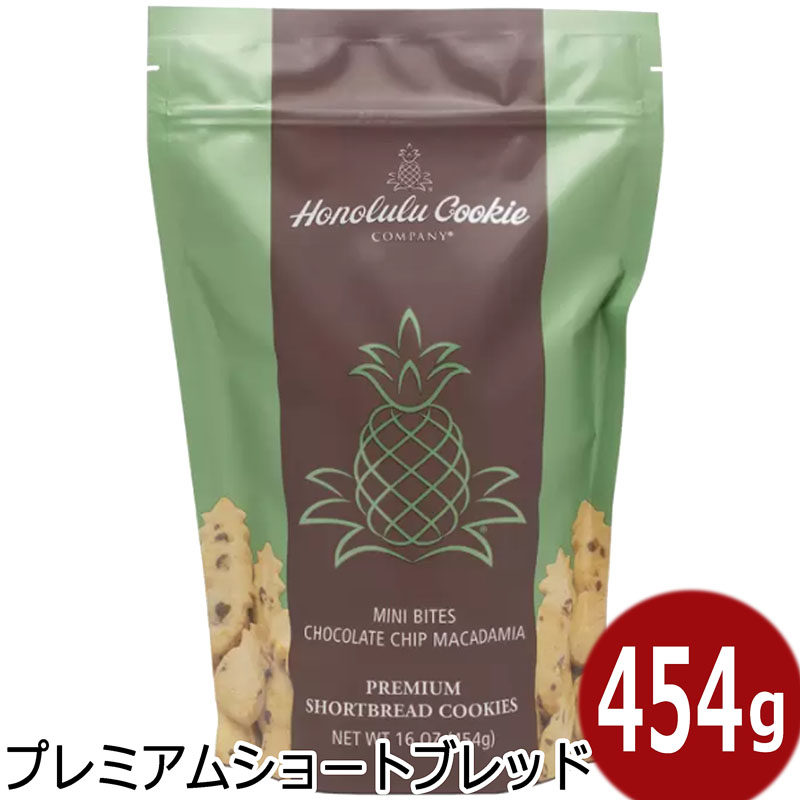 楽天市場】≪454g×2袋セット≫【Honolulu Cookie】ホノルル