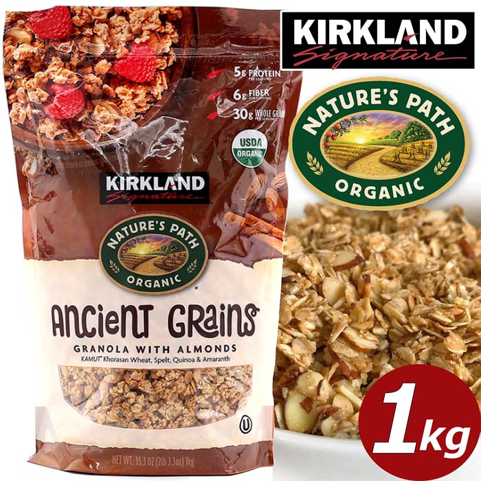 楽天市場 Kirkland ネイチャーズパース オーガニック グラノーラ アーモンド入り 大容量 1kg Nature S Path カークランド 朝食 オートミール キヌア 業務用 シリアル オーツ麦 ミルク 牛乳 有機 グラノラ Ancient Grains Granora With Almonds ドライフルーツ