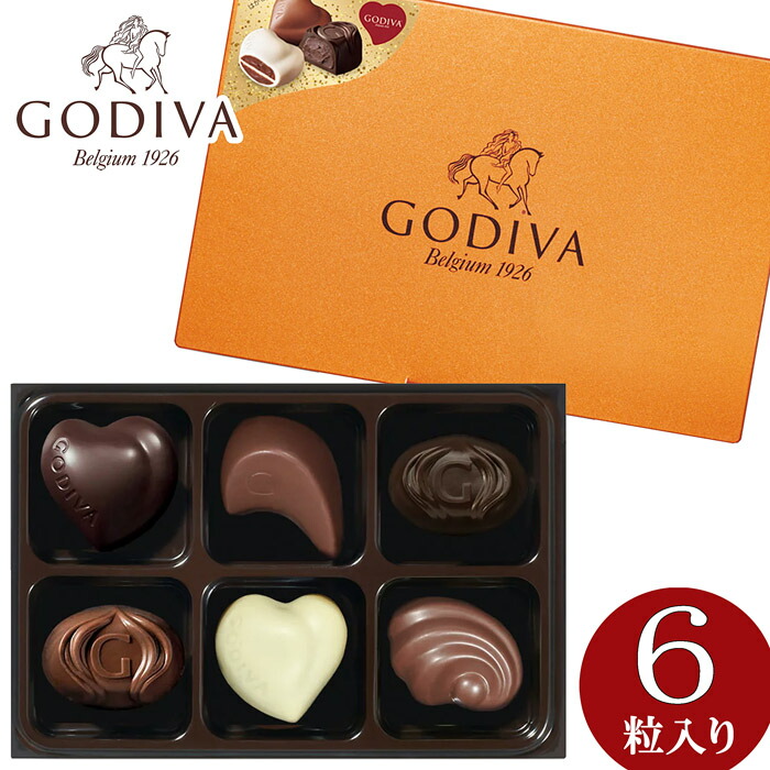 楽天市場 ベルギー製 Godiva ゴディバ ゴールド チョコレートアソートメント 6粒入 ギフトバッグ付き バレンタインデー かわいいおしゃれ本命用 義理職場ホワイトデー お土産 おもたせ ティータイム パーティー お礼高級海外トリュフラッピングプレゼント贈り物ギフト