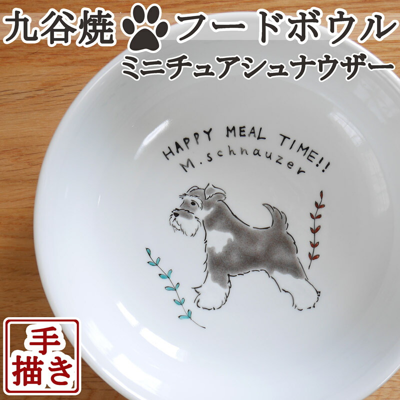 Amazon.co.jp: デンマーク製 ドッグ・プレート (犬の絵皿） 直