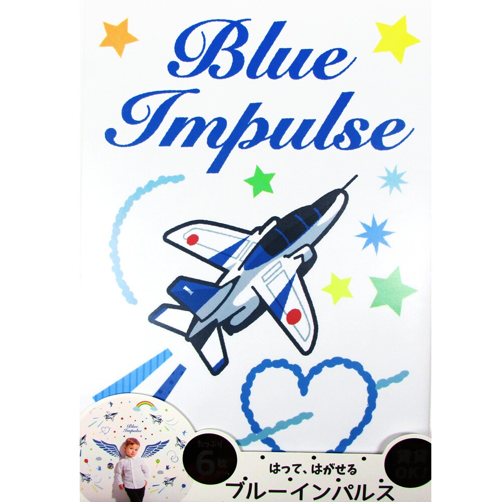 自衛隊グッズ アクセサリー シール ステッカー 蒔絵シール 航空自衛隊 空自 ブルーインパルス Blue Impulse T 4 Acs012 日本最級