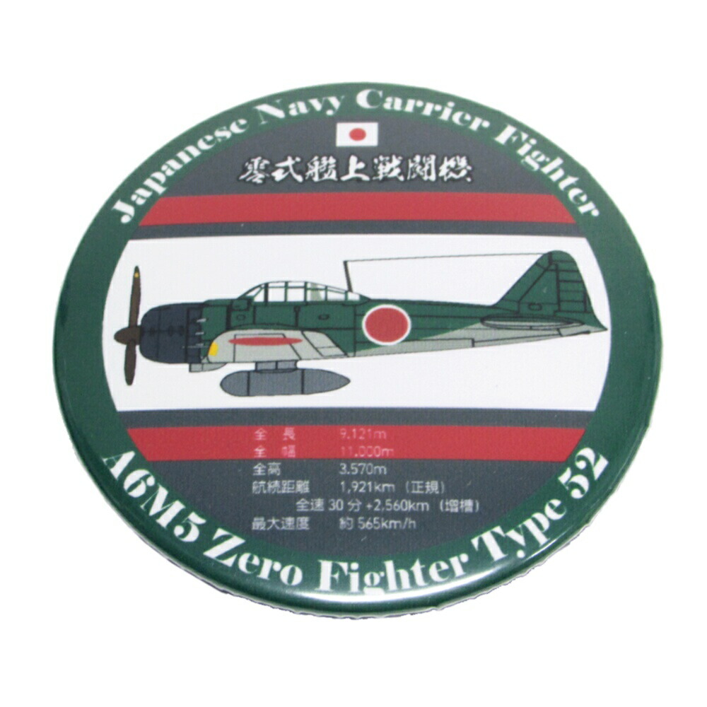 楽天市場】旧日本陸軍グッズ 日本陸軍ピンバッジ ピンバッジ