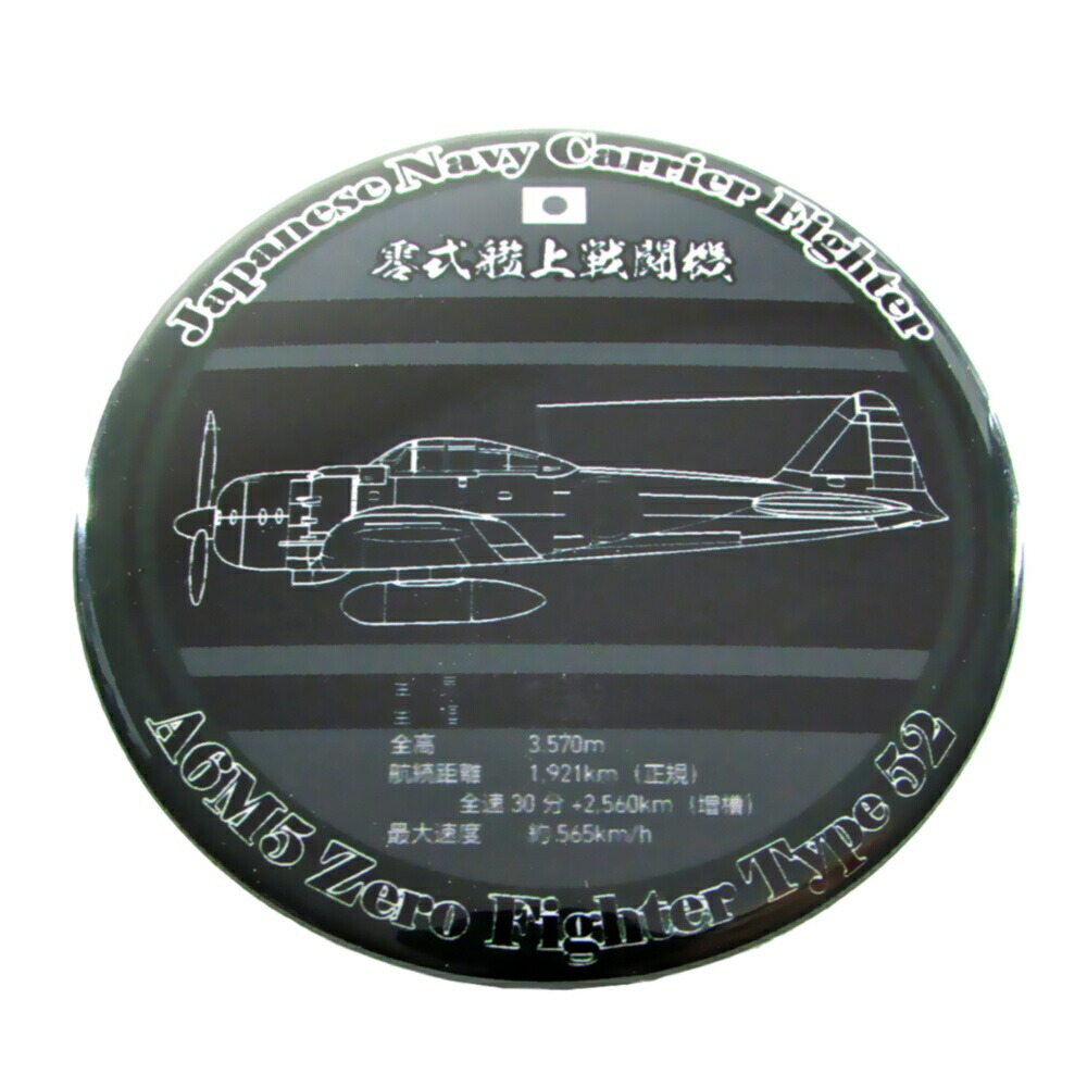 楽天市場】旧日本陸軍グッズ 日本陸軍ピンバッジ ピンバッジ