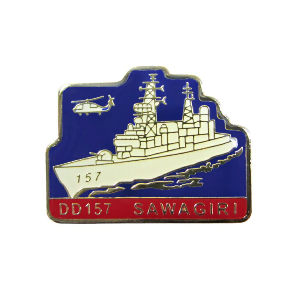 楽天市場】自衛隊グッズ 自衛隊ピンバッジ 海上自衛隊 艦艇ピンバッジ