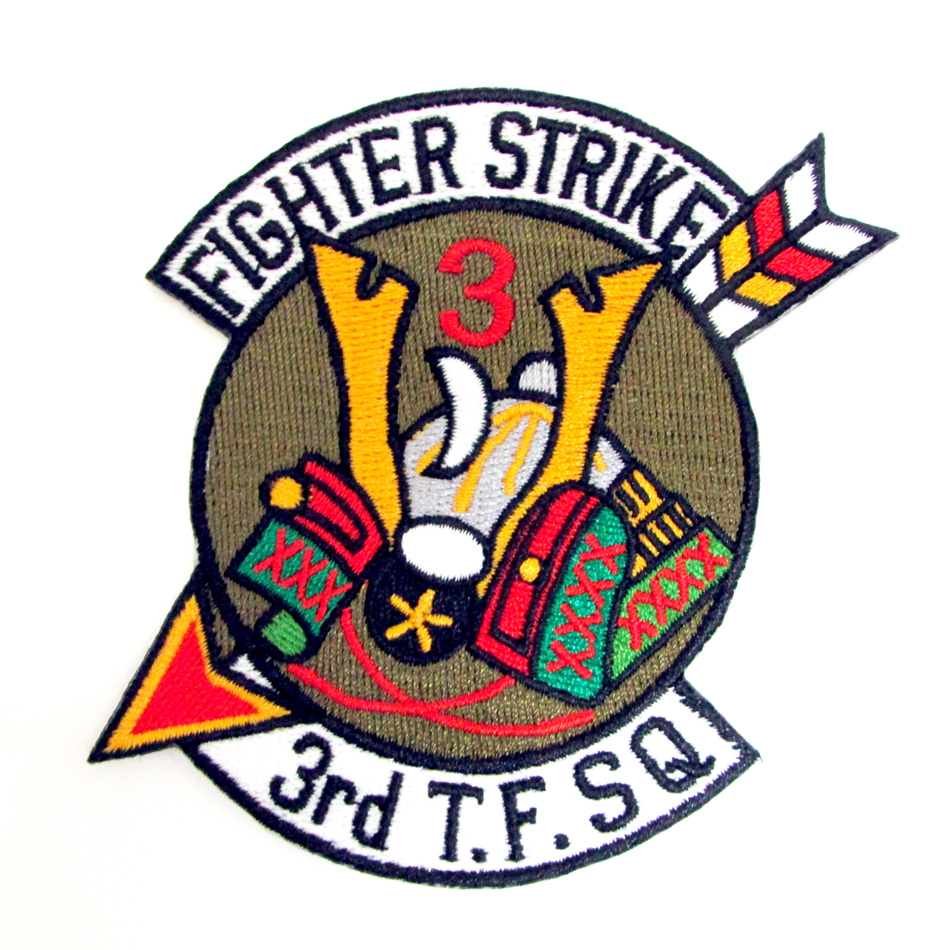 楽天市場】自衛隊 ワッペン 航空自衛隊 那覇基地 第9航空団 第204飛行