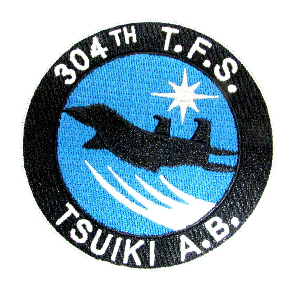 待望☆】 戦闘機ワッペン 築城基地 304飛行隊 パッチ 状態良いです