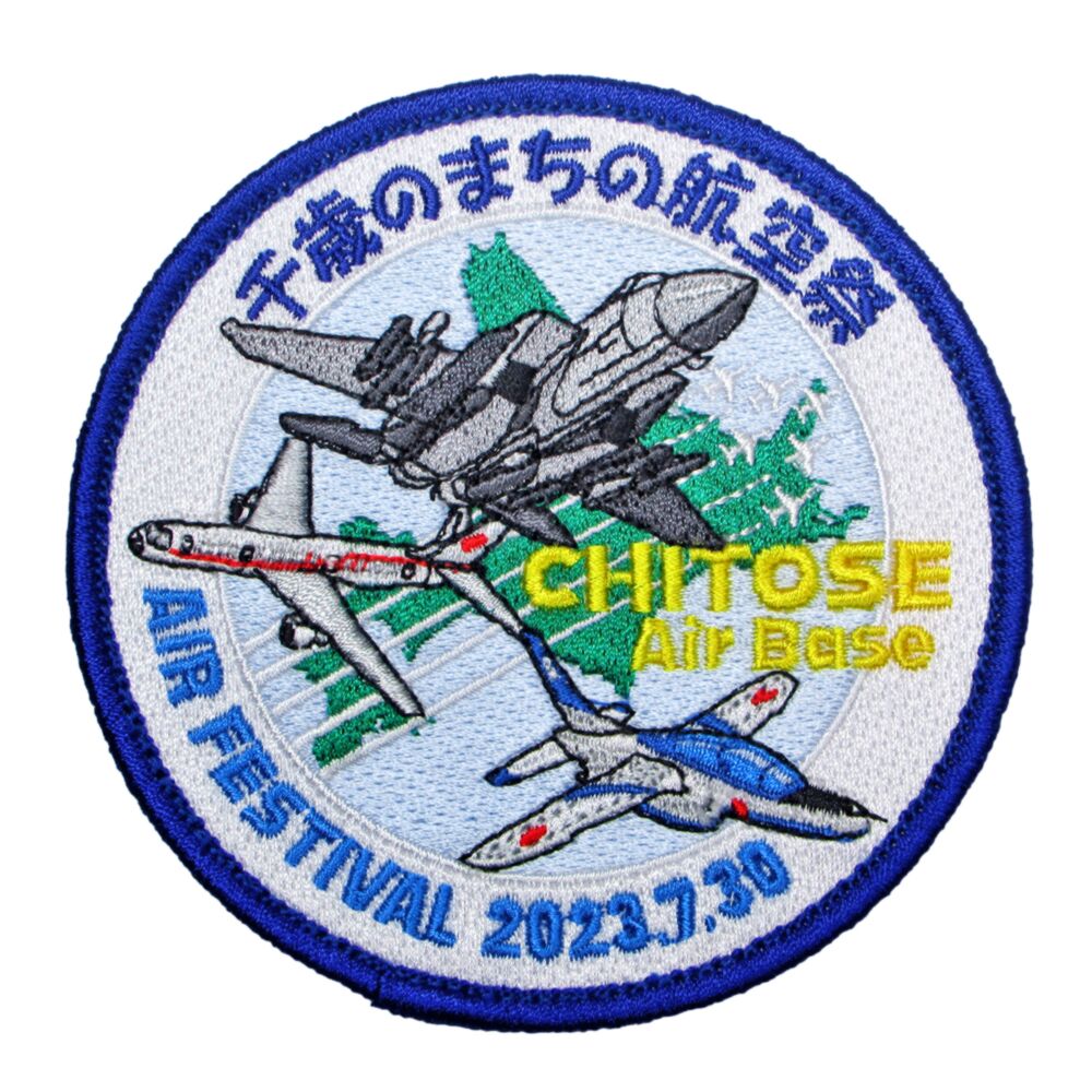 航空自衛隊　C-1 #001 FINAL記念ワッペン 航空自衛隊 C-1 #001 FINAL記念ワッペン C-1 FINAL YEAR（同