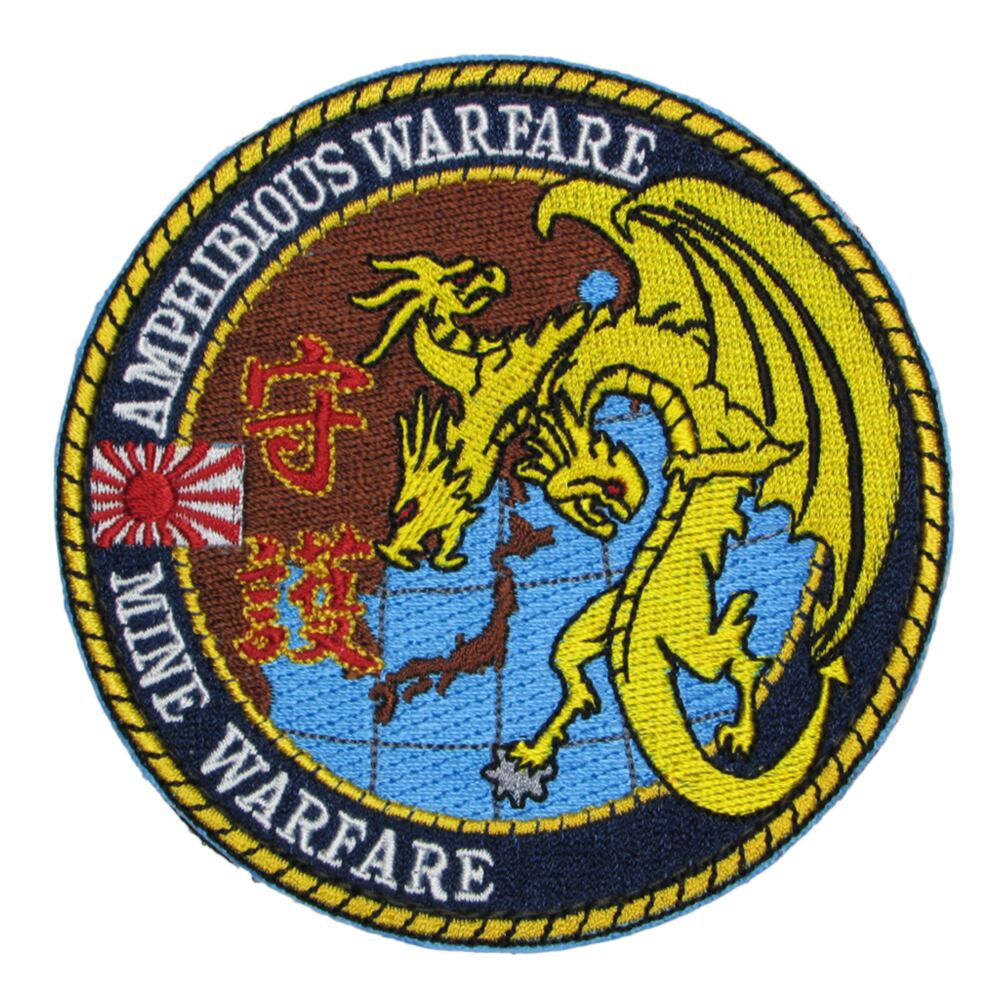 自衛隊 松本駐屯地 ワッペン 非売品 自衛隊 ワッペン 陸上自衛隊 松本駐屯地 第13普通科連隊