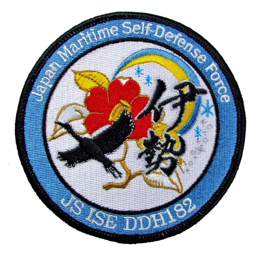 護衛艦　ワッペン　VLS 防衛省自衛隊グッズ ワッペン メンズ レディース 刺繍 パッチ こんごう