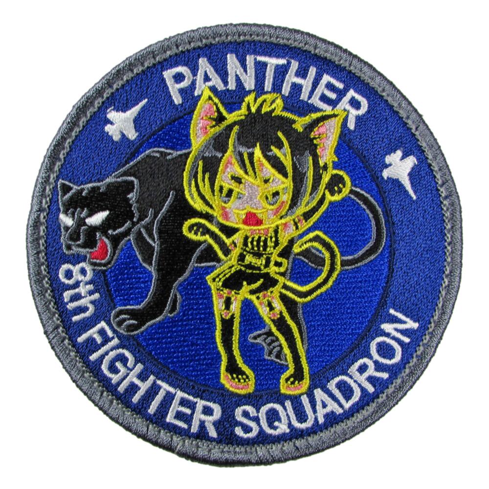 楽天市場】自衛隊 ワッペン 築城基地 70周年 特別塗装尾翼 パッチ 538