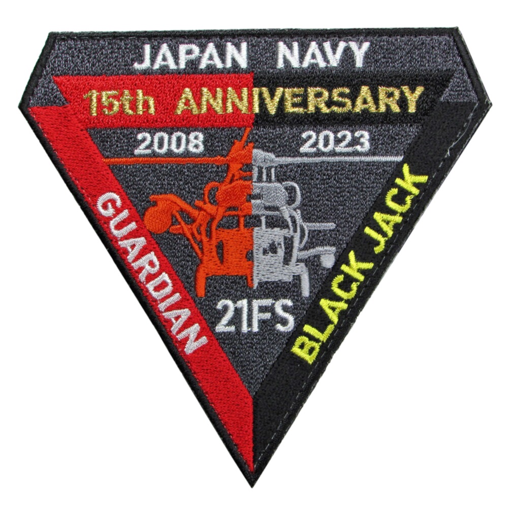 MRJ First Flight 記念パッチベルクロ付 MRJ First Flight 記念パッチベルクロ付 MRJ First Flight 記念