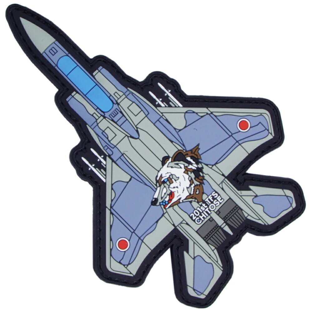 楽天市場】航空自衛隊 千歳基地 第201飛行隊 F-15 PVC 3D ワッペン