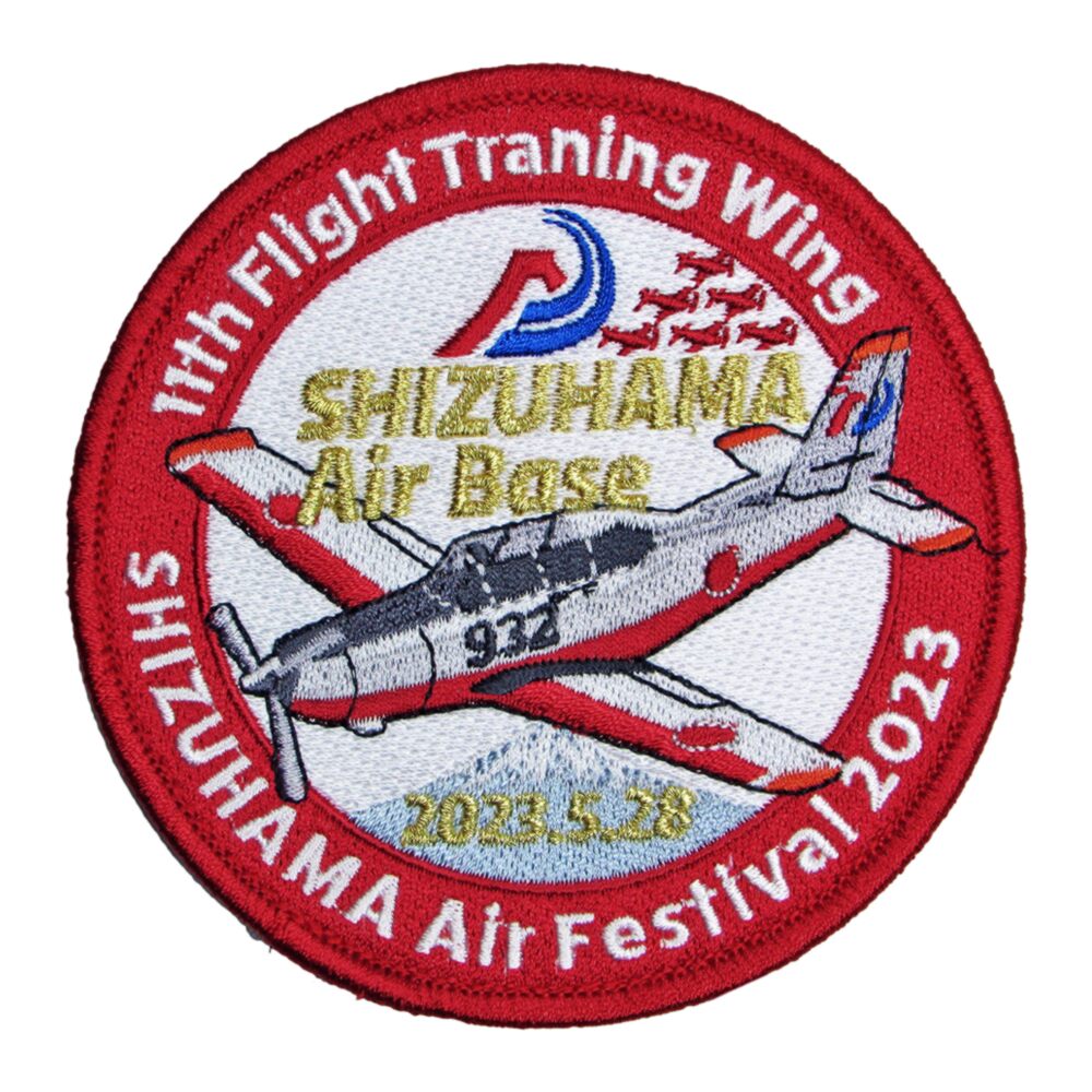 楽天市場】航空自衛隊 静浜基地 航空祭 2023 来場記念 限定