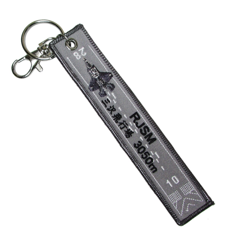 ★新品★ 未使用品　50本セット 空港 滑走路キーホルダー　包装袋 50枚付き imgrc0098152679.jpg