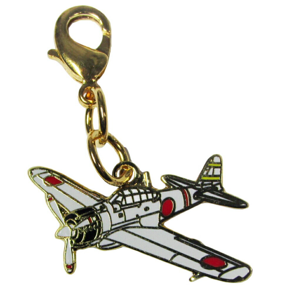 楽天市場】旧日本海軍グッズ 日本海軍キーホルダー キーホルダー 白い