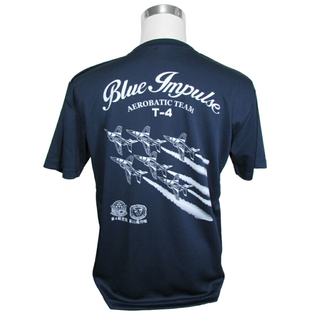楽天市場】自衛隊 Tシャツ 航空自衛隊 ブルーインパルス ハート