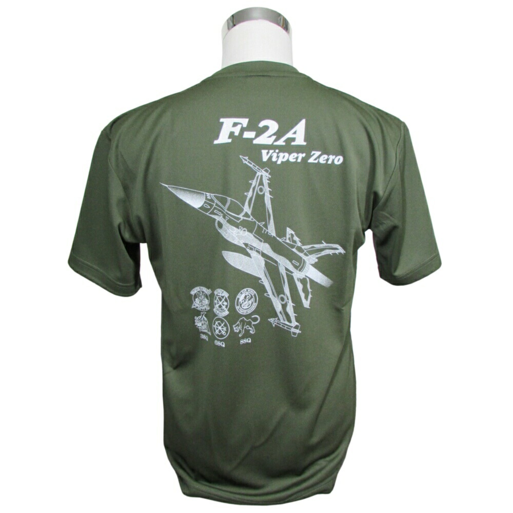 楽天市場】自衛隊 Tシャツ 航空自衛隊 三沢基地 第301飛行隊 ガマガエル ドライ 自衛隊グッズ 自衛隊Tシャツ : ブルーポート 楽天市場店