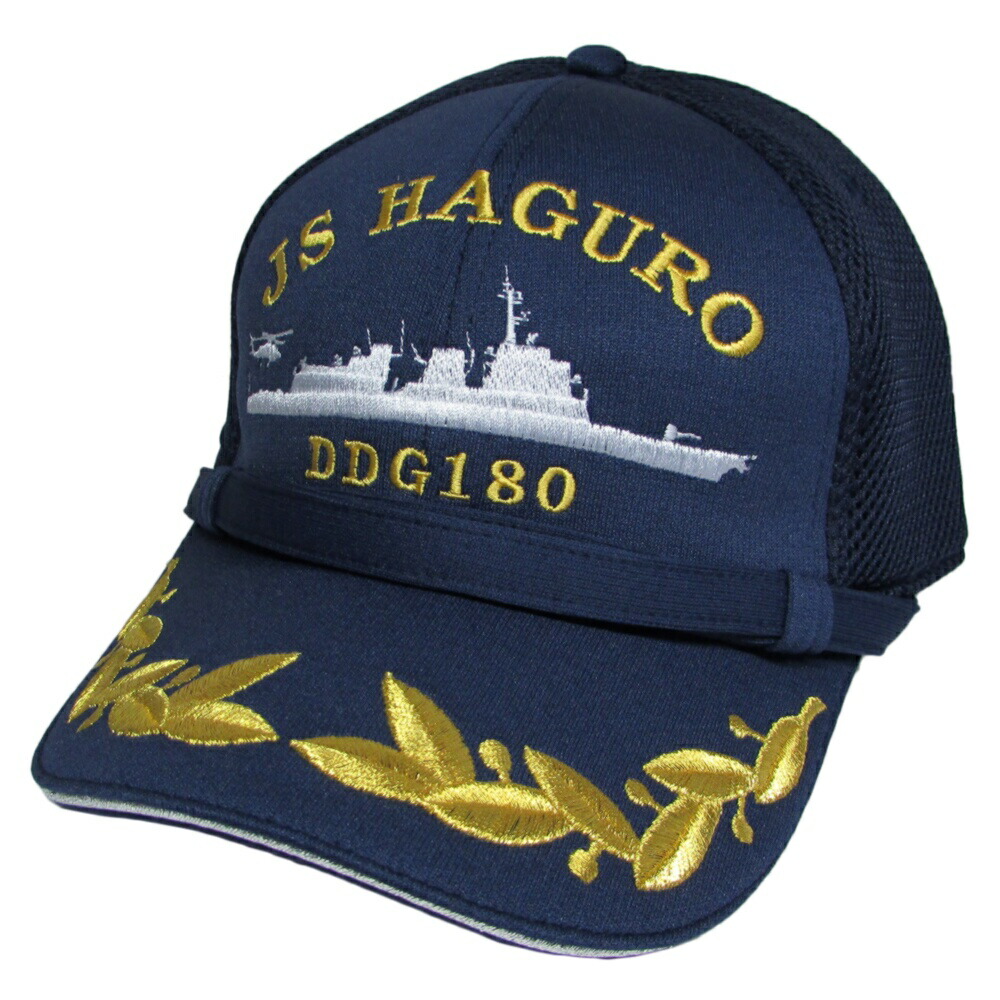 【入手困難】米海軍 AIMD ATSUGI 部隊帽 Amazon | 海上自衛隊 舞鶴基地 護衛艦あたご 愛宕識別帽部隊帽