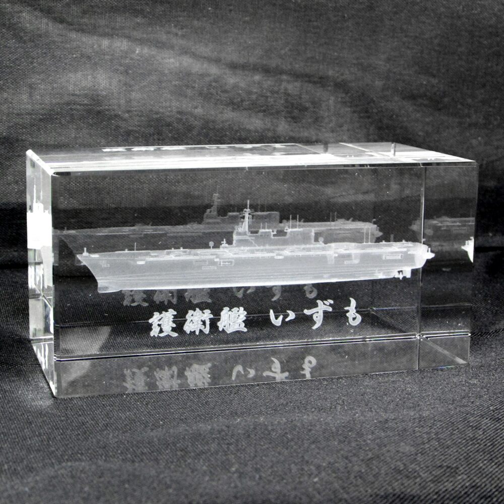いずも 観艦式 メダル 2022 Amazon.co.jp: 海上自衛隊 護衛艦いずも就役記念メダル メダル M