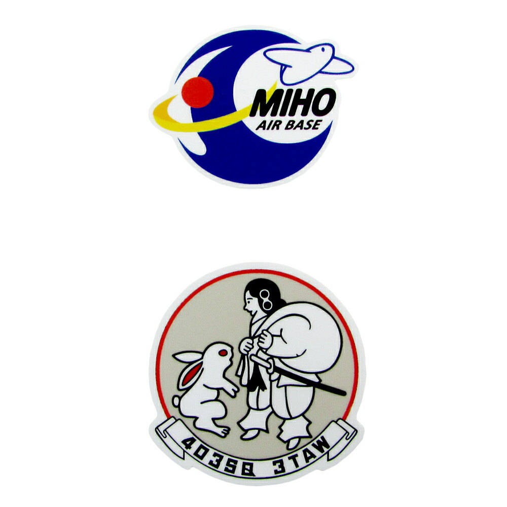 美保基地航空祭 記念パッチ ワッペン 自衛隊 グッズ 楽天市場】航空自衛隊 美保基地 航空祭 2023 来場記念 限定 パッチ C-2