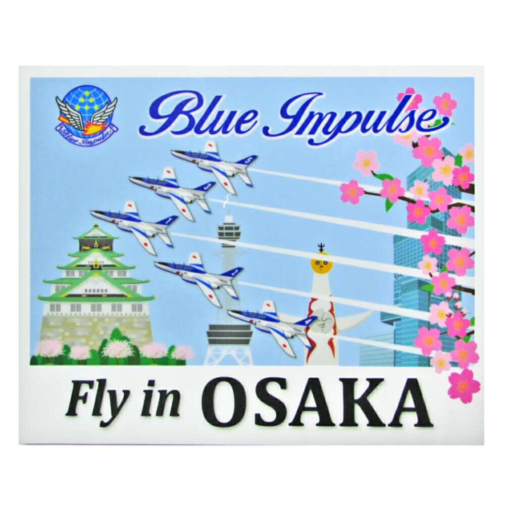 楽天市場】自衛隊 ワッペン 航空自衛隊 ブルーインパルス Fly in