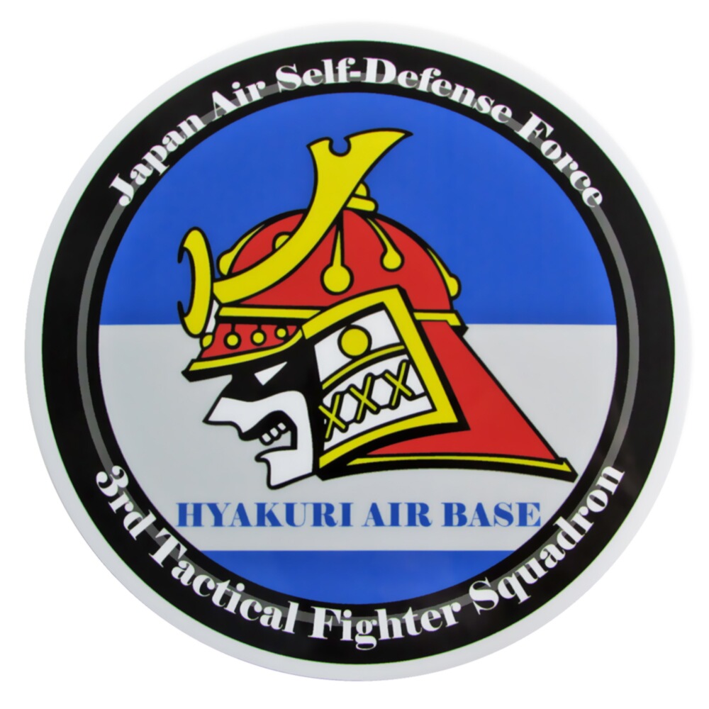 楽天市場】自衛隊 耐水性ステッカー 航空自衛隊 新田原基地 第305飛行