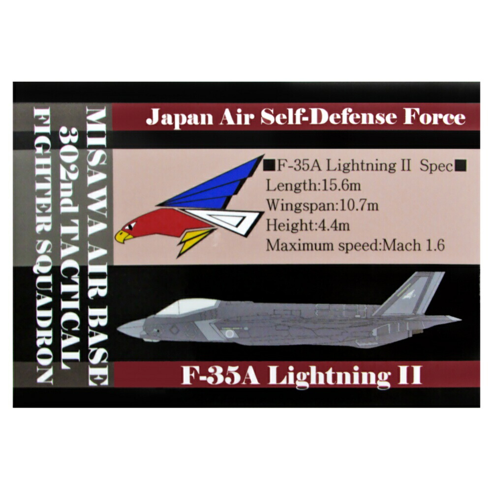 希少　F-35A Lightning II ロールアウトステッカー BMA48042 1:48 & 1:72 Bullseye Model Aviation Decals - F-35A