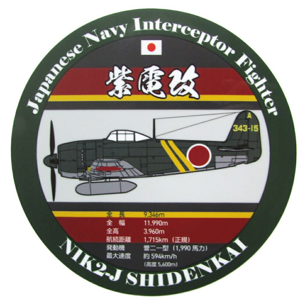sticher-stb061-101.jpg