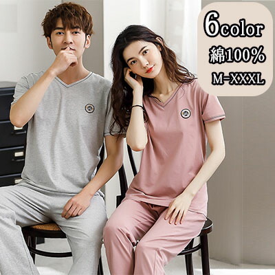 当店オススメ パジャマ上下 点セット レディース メンズ パジャマ 半袖 長ズボン お揃いパジャマ M L Xl Xxl Xxxl大きいサイズ 綿 薄手 夏 上下セット ルームウエア 部屋着 寝巻き ねまき ナイトウエア ペアパジャマ ペアルック Educaps Com Br