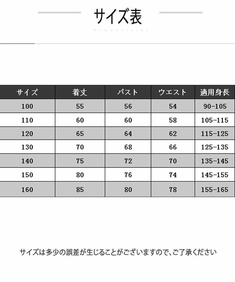ダンス衣装ヒップホップtシャツ男の子女の子子供服