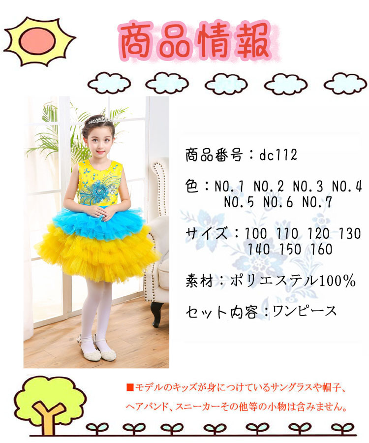 ダンス衣装ヒップホップtシャツ男の子女の子子供服